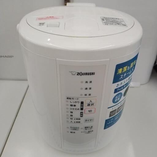 ZOJIRUSHI スチーム式加湿器 TJ4416