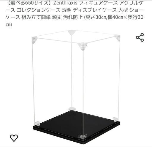 フィギュアケース　2個　アクリルケース