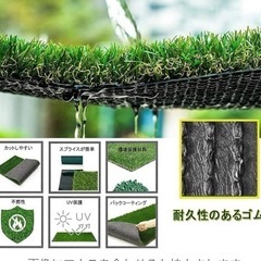 人工芝 1m×2m高密度30㎜丈ロール　新品ですの画像