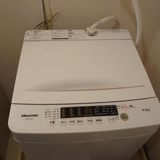 家電 生活家電 洗濯機