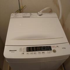 家電 生活家電 洗濯機