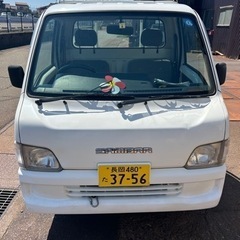 スバルサンバー2駆軽トラ　車検r8.4.30