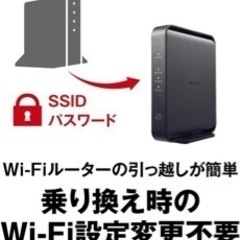 バッファロー  ルーターの画像