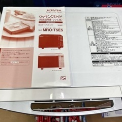 家電 キッチン家電 オーブンレンジの画像