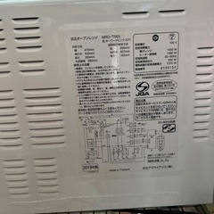 家電 キッチン家電 オーブンレンジの画像