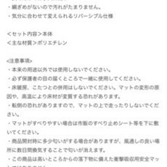 ベビープレイマット　トイザらスの画像