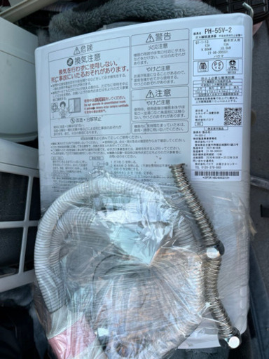 ガス瞬間湯沸器