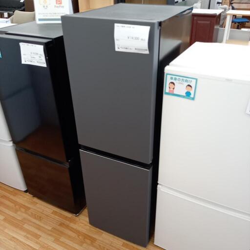 ★ジモティ割あり★ Haier　冷蔵庫　23年製　148L　クリーニング済　YJ2212