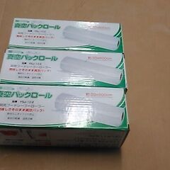 真空パック器の画像