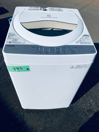 送料設置無料❗️業界最安値✨家電2点セット 洗濯機・冷蔵庫85
