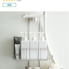 ステンレスシャワーラック2段(スクエア)の画像