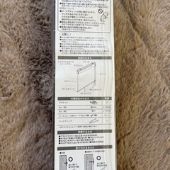 ロールスクリーンの画像