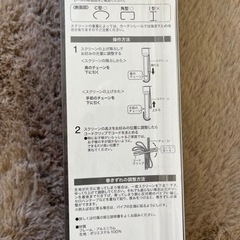 ロールスクリーンの画像