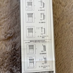 ロールスクリーンの画像