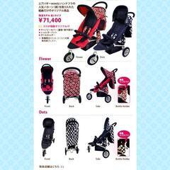 子供用品 ベビー用品 ベビーカー、バギーの画像