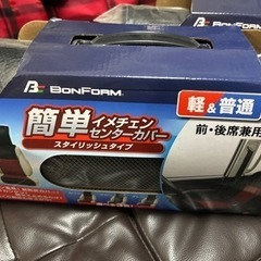 新品未使用、車のシート
