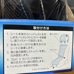 新品未使用、車のシートの画像