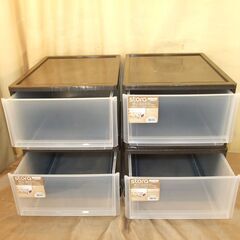 【紋別市発】衣類等収納BOX　引き出しケース　４個　ストラB4　...