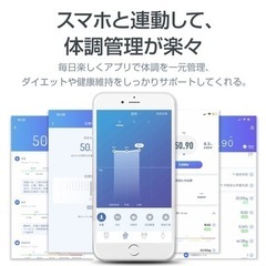 新品　casa lomaya ヘルスメーター　体重計　薄型　USB充電式　電池不要 登録人数制限なし　スマホ対応の画像