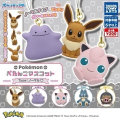 【新品】ポケットモンスター　ぺたんこマスコット　1つ200円