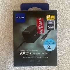 【新品同様】パソコン充電ケーブルELECOM ACDC-PD8665BKの画像