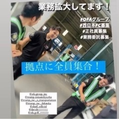 《薩摩川内市》軽貨物ドライバー募集中‼️ #鹿児島　#ＯＦＡグループ #月収50万以上可能の画像