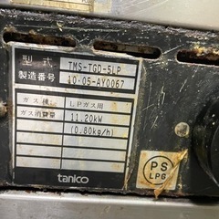 【中古】【タニコー】卓上ガスドンブリレンジ TMS-TGD-5の画像