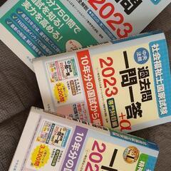 本/CD/DVD 就職、資格