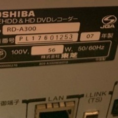 液晶テレビREGZA DVDプレイヤーの画像