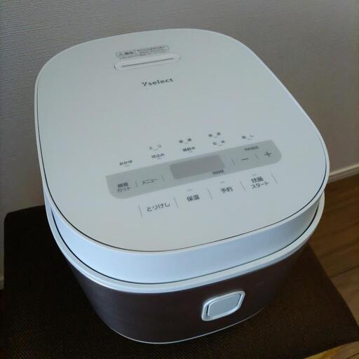 【美品】５合炊き炊飯器(糖質カット鍋付き)