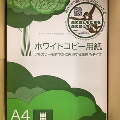 コピー用紙 A4 500枚 3セット