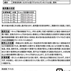 【新品未開封】ダウニー インフュージョン ブリス 衣料用柔軟剤 3.4L 170回 大容量 ロース 甘い香り コストコの画像