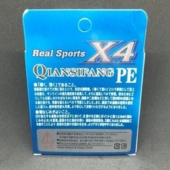 PEライン 100m グリーン 1個  釣り糸の画像