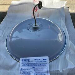 照明器具(ほぼ未使用品)