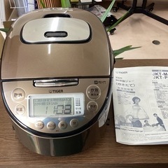美原店　2020年製 TIGER/タイガー 5.5合炊 IH 炊...