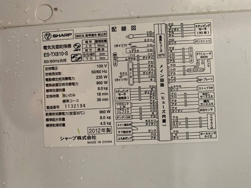 送料設置無料！！限界価格挑戦！！新生活家電♬洗濯機/冷蔵庫♬