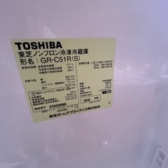 東芝　冷蔵庫500㍑　GR-C51R取引先決定の画像