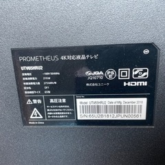 家電 テレビ 液晶テレビの画像