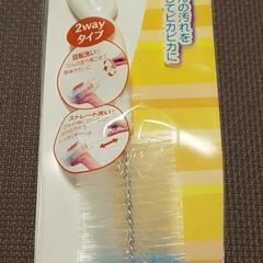 【未使用】ピジョン ナイロンブラシ ガラス哺乳びん専用