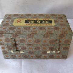 ★健身球　Health ball　　中国健康器具 健身球 2個セット　　箱入り　美品の画像