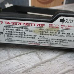 ★値下げ★ MAX TA-557F 常圧タッカ 中古品 【ハンズクラフト宜野湾店】の画像