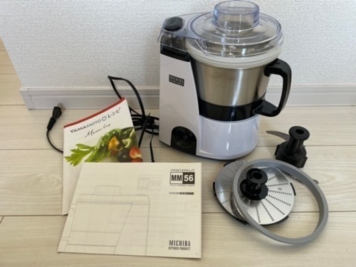 フードプロセッサー