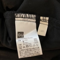 ⭐️美品⭐️GU ジーユー　タイトスカート　膝下の画像