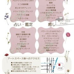 第12回いろはマルシェ開催のお知らせ - 郡山市