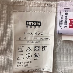 【4月末処分】カーテン＆レースカーテンの画像
