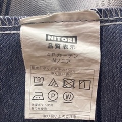 【4月末処分】カーテン＆レースカーテンの画像