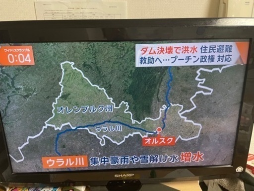 家電 テレビ 液晶テレビ