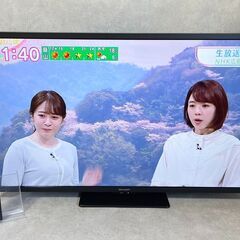 【終】G322　SHARP シャープ AQUOS 2T-C32DE 32型 液晶 テレビ 2020年製 地上デジタル放送視聴可能