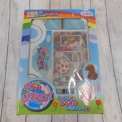 No.354　【11/27　お値下げしました✨】どこでもなりきり...