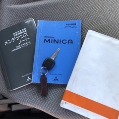 三菱ミニカ ✳️ 乗って帰れます ✳️ 車検たっぷり有の画像